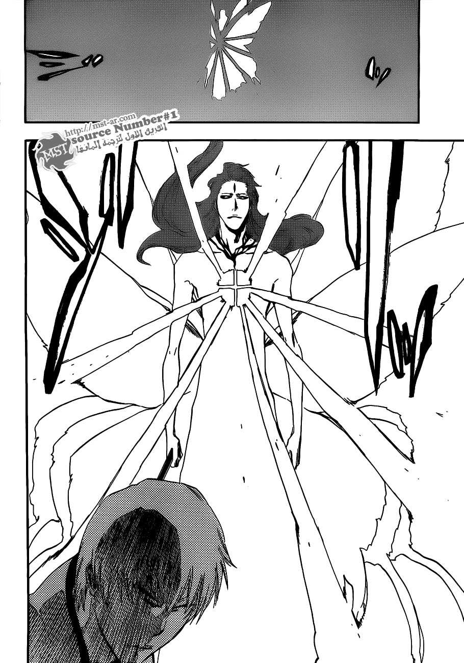 Bleach: Chapter 415 - Page 15