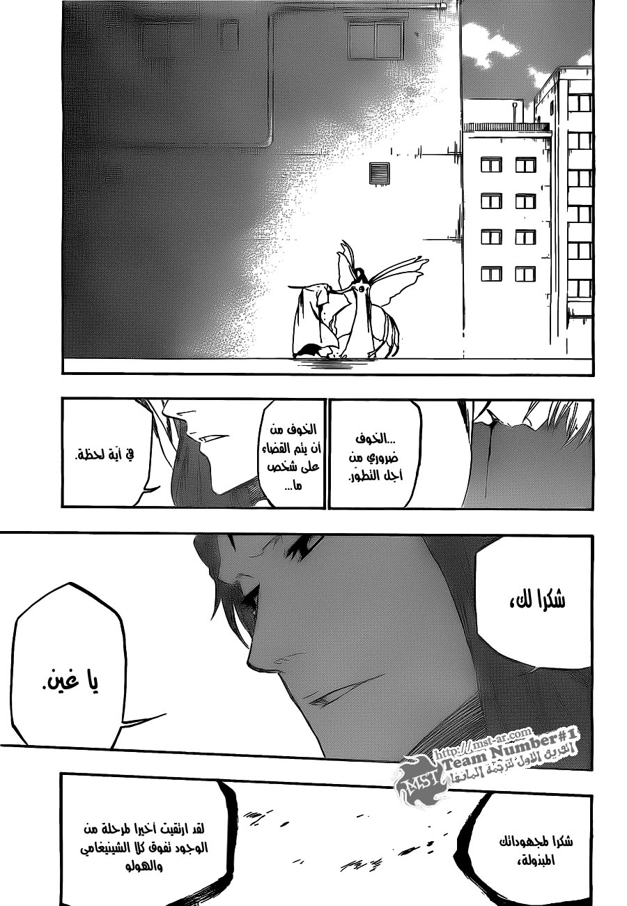 Bleach: Chapter 416 - Page 7