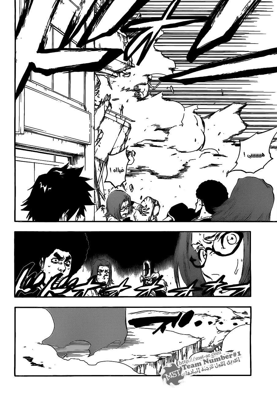 Bleach: Chapter 416 - Page 8