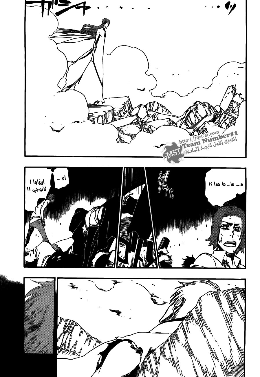 Bleach: Chapter 416 - Page 9