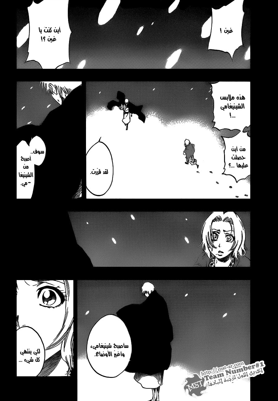 Bleach: Chapter 416 - Page 10