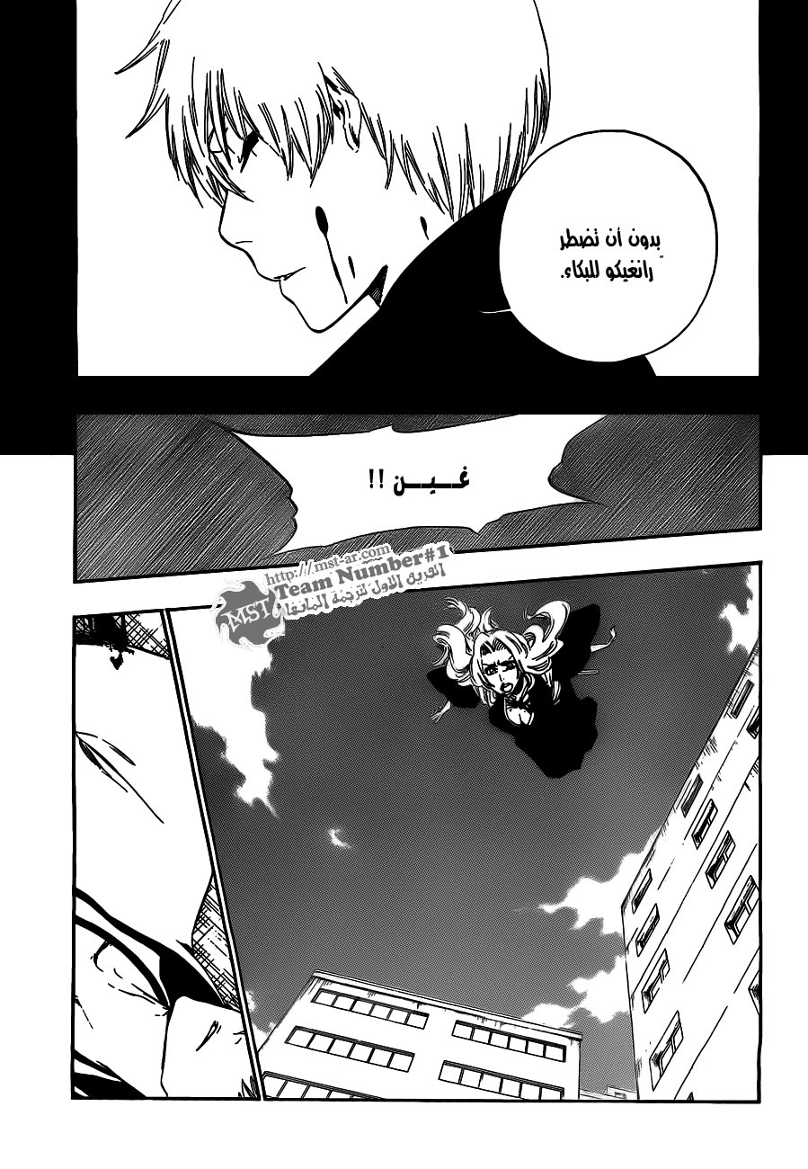 Bleach: Chapter 416 - Page 11