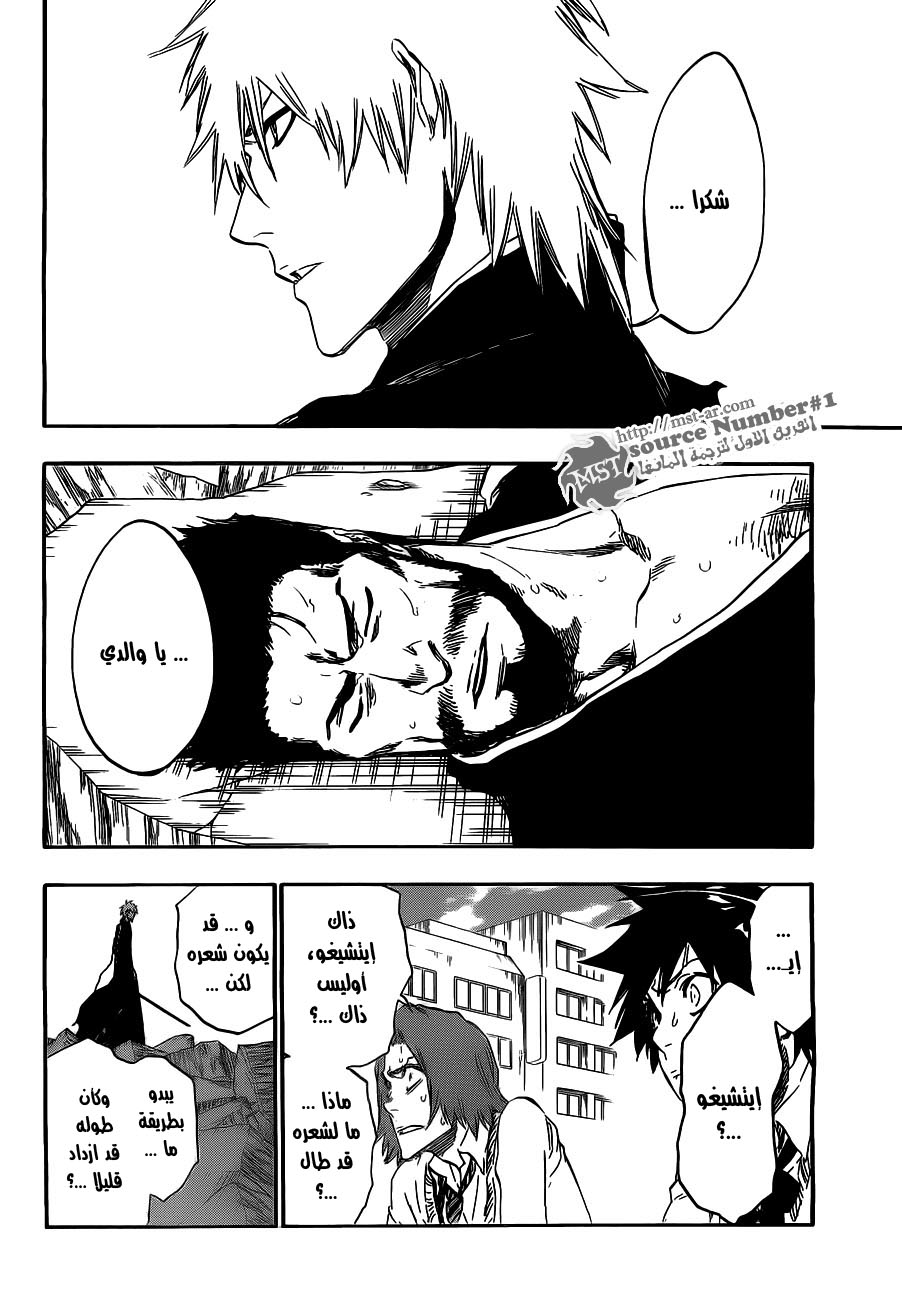 Bleach: Chapter 417 - Page 3