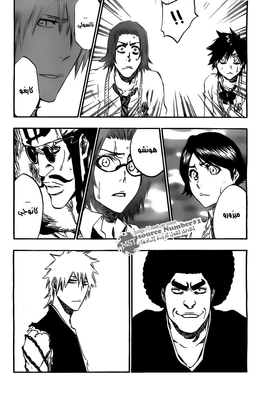 Bleach: Chapter 417 - Page 5