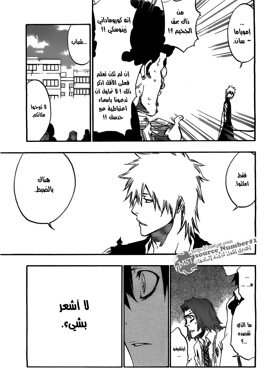 Bleach: Chapter 417 - Page 6