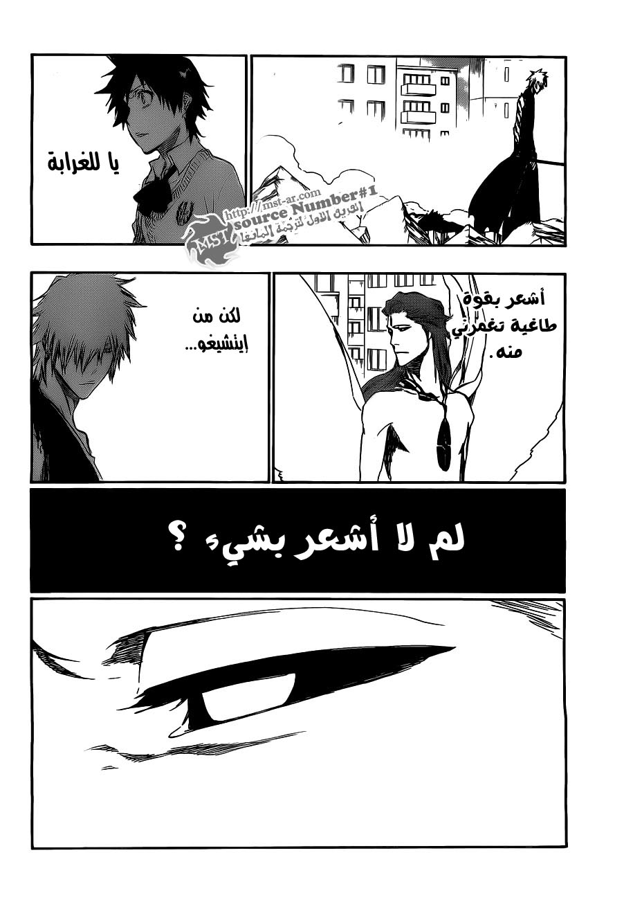 Bleach: Chapter 417 - Page 7