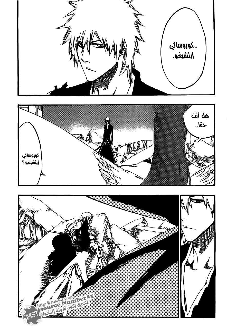 Bleach: Chapter 417 - Page 8