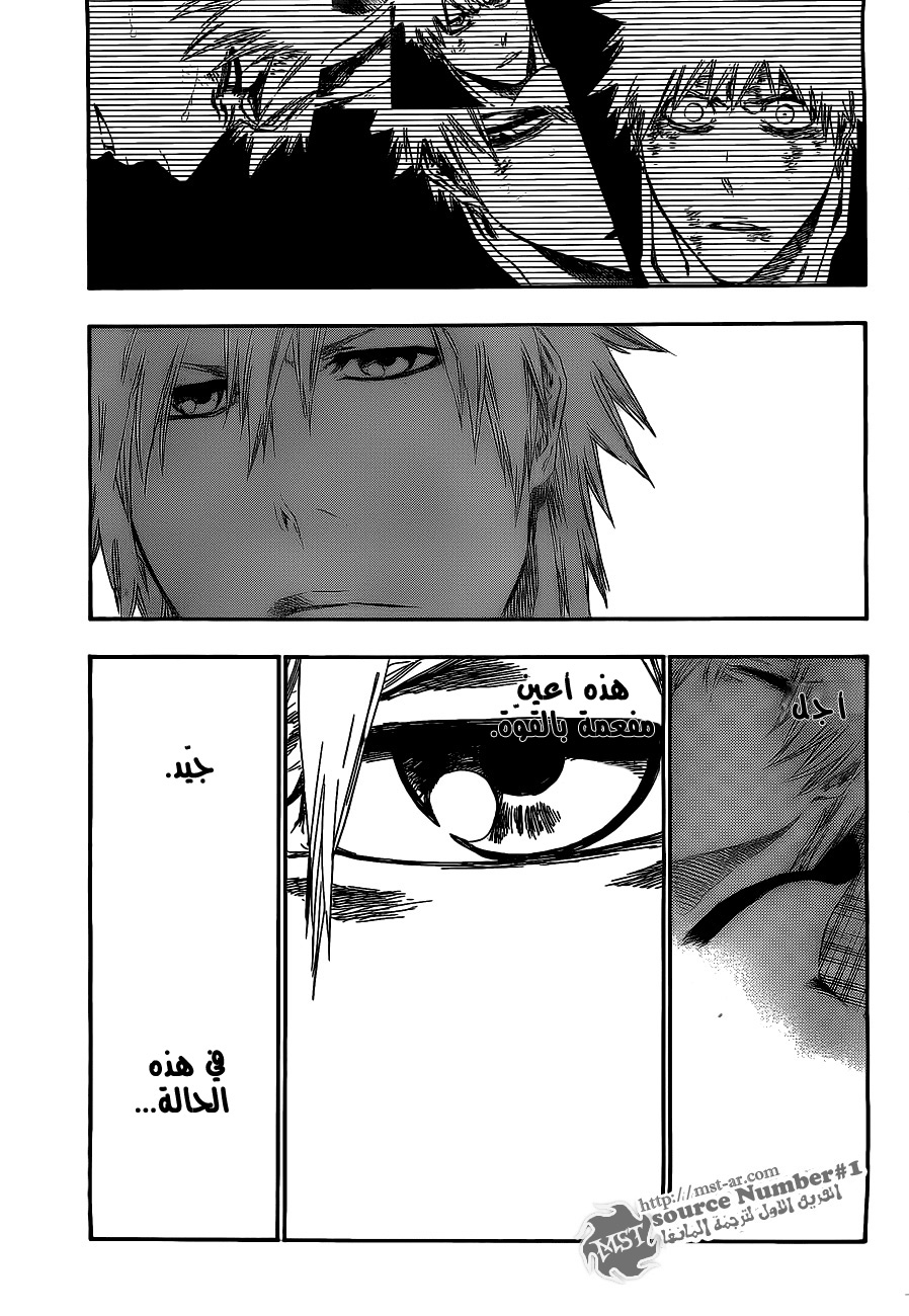 Bleach: Chapter 417 - Page 12