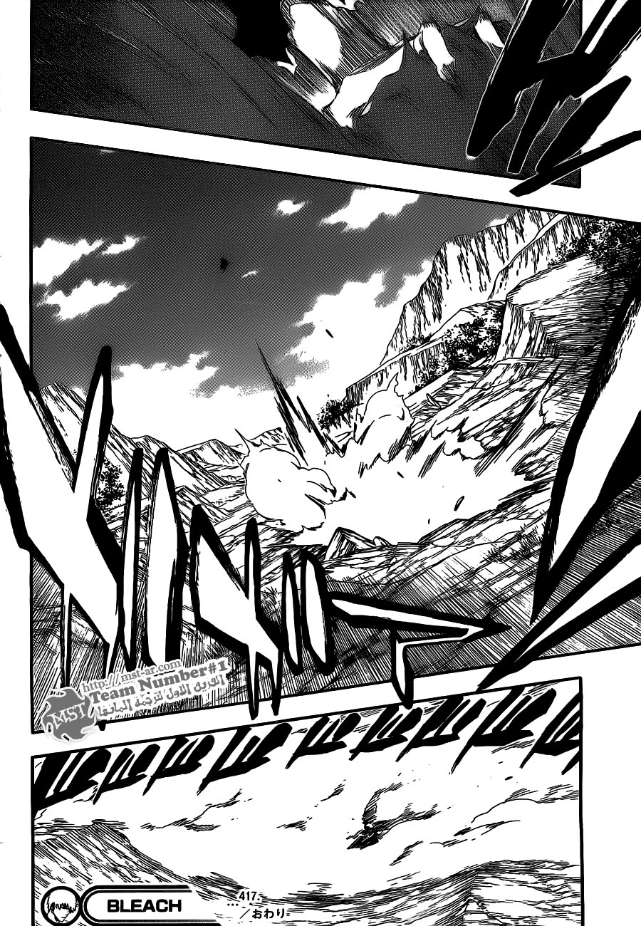 Bleach: Chapter 417 - Page 16