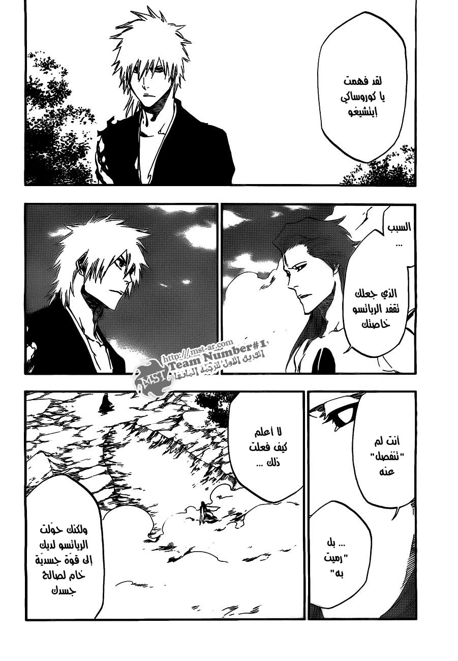 Bleach: Chapter 418 - Page 2