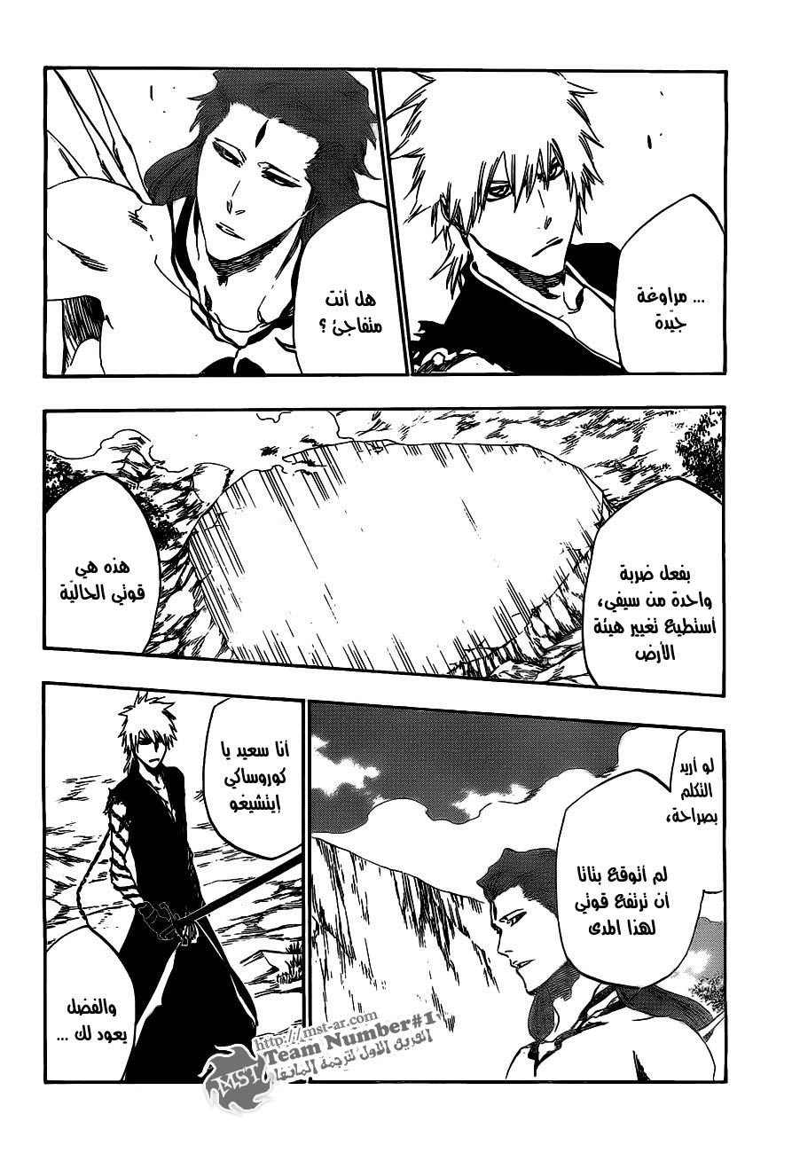 Bleach: Chapter 418 - Page 8