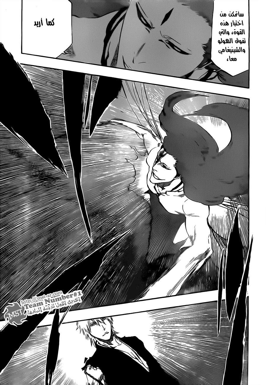 Bleach: Chapter 418 - Page 9