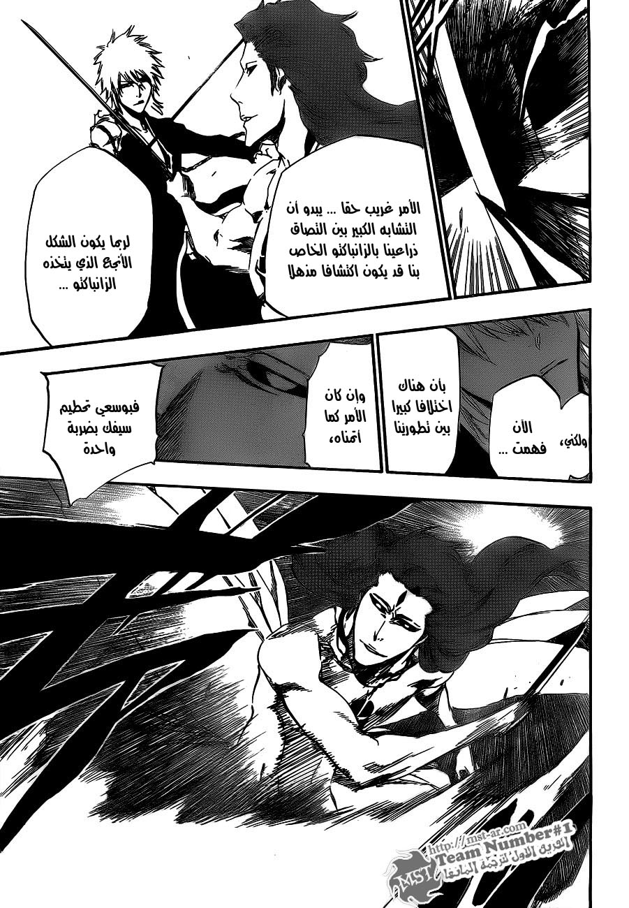 Bleach: Chapter 418 - Page 11