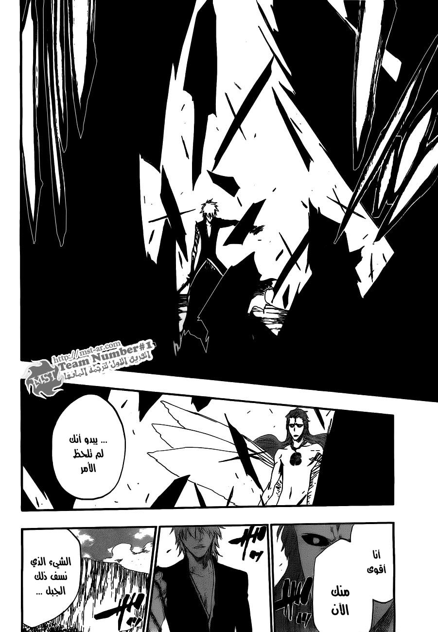 Bleach: Chapter 418 - Page 17