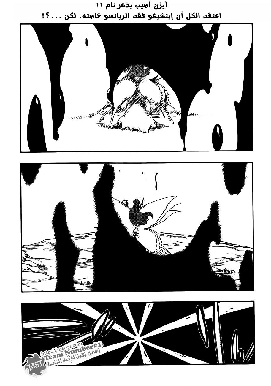 Bleach: Chapter 419 - Page 1