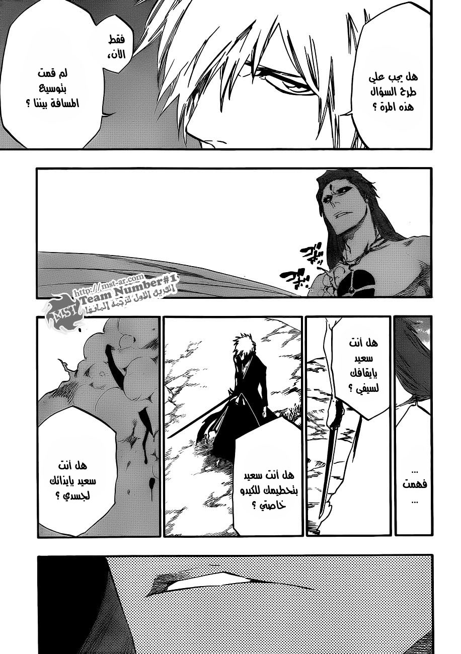 Bleach: Chapter 419 - Page 3