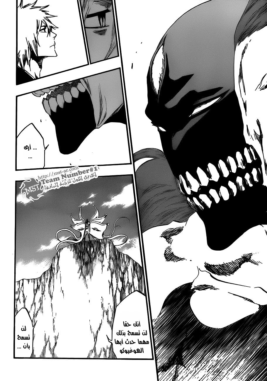 Bleach: Chapter 419 - Page 9