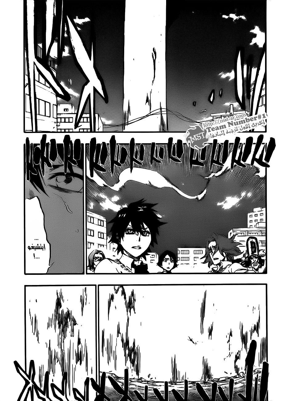 Bleach: Chapter 419 - Page 12