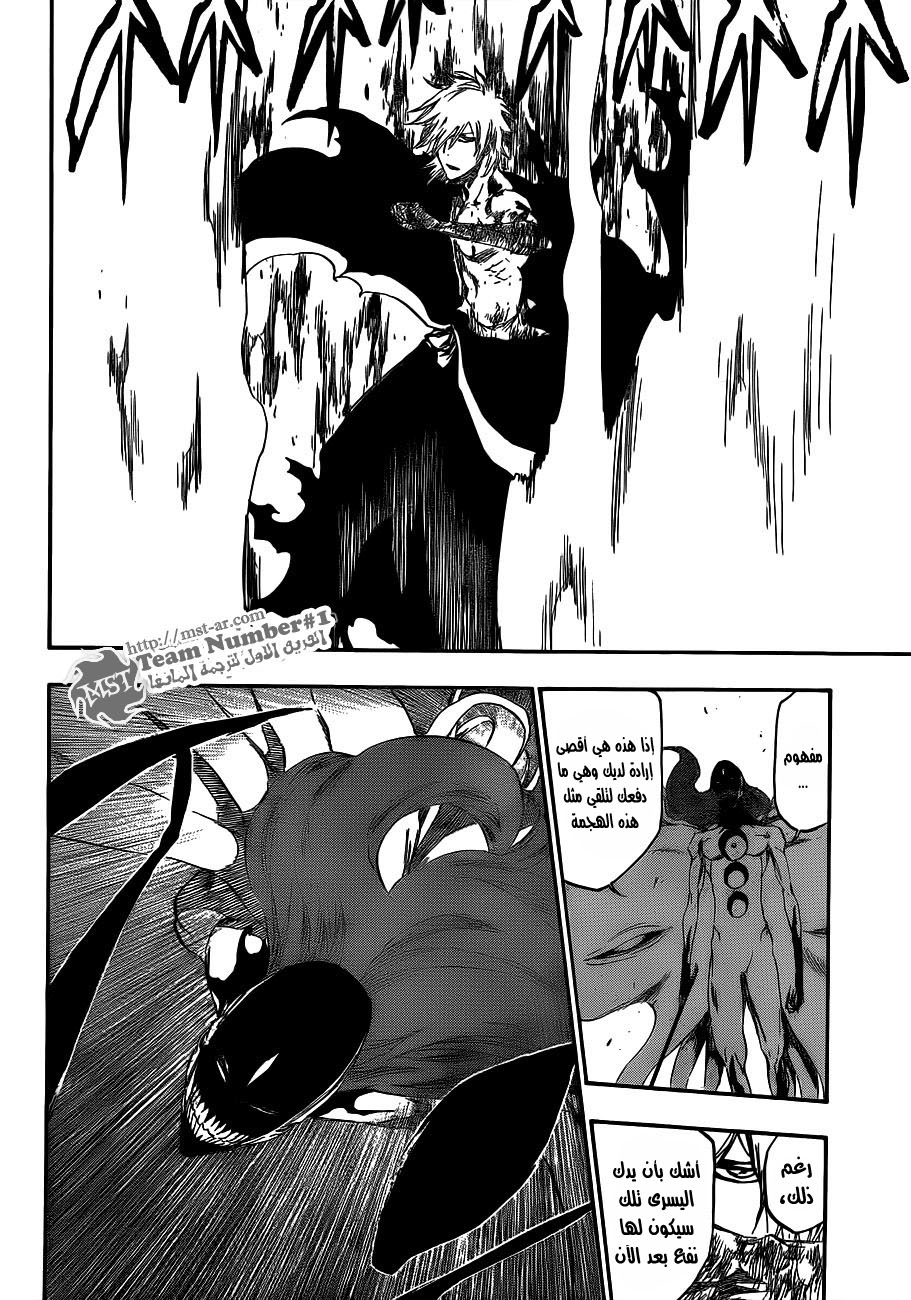 Bleach: Chapter 419 - Page 13