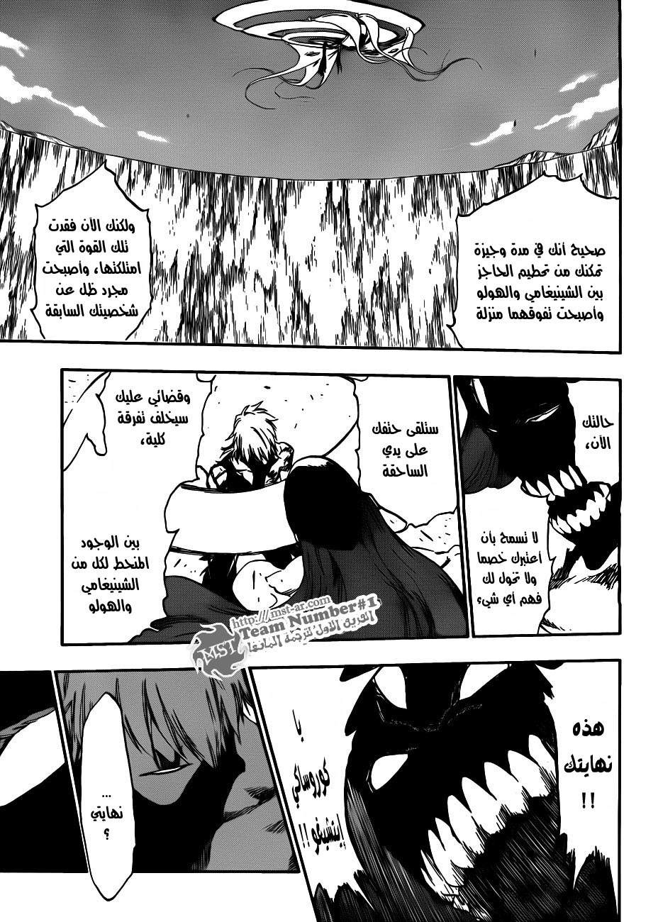 Bleach: Chapter 419 - Page 16