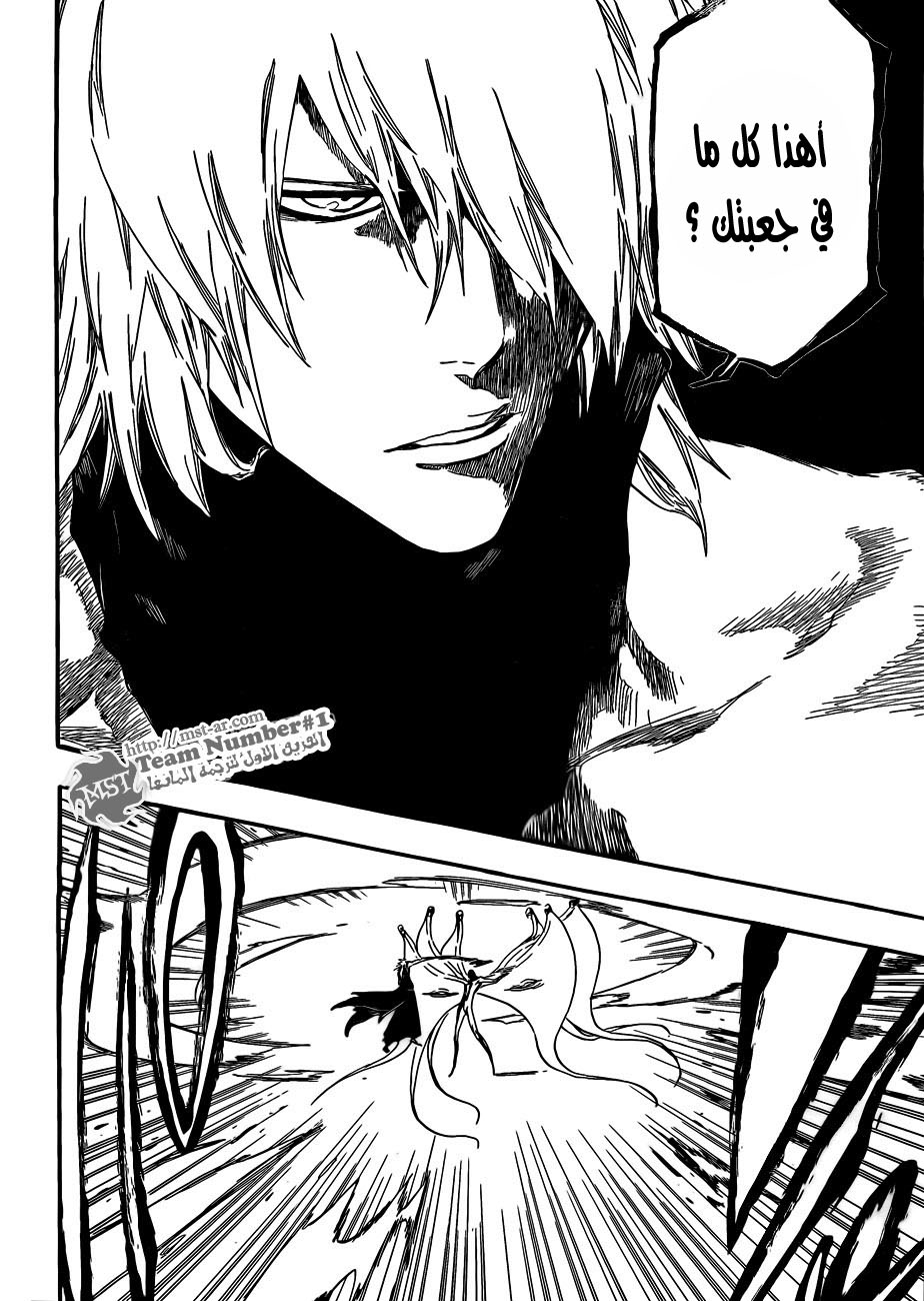 Bleach: Chapter 419 - Page 17