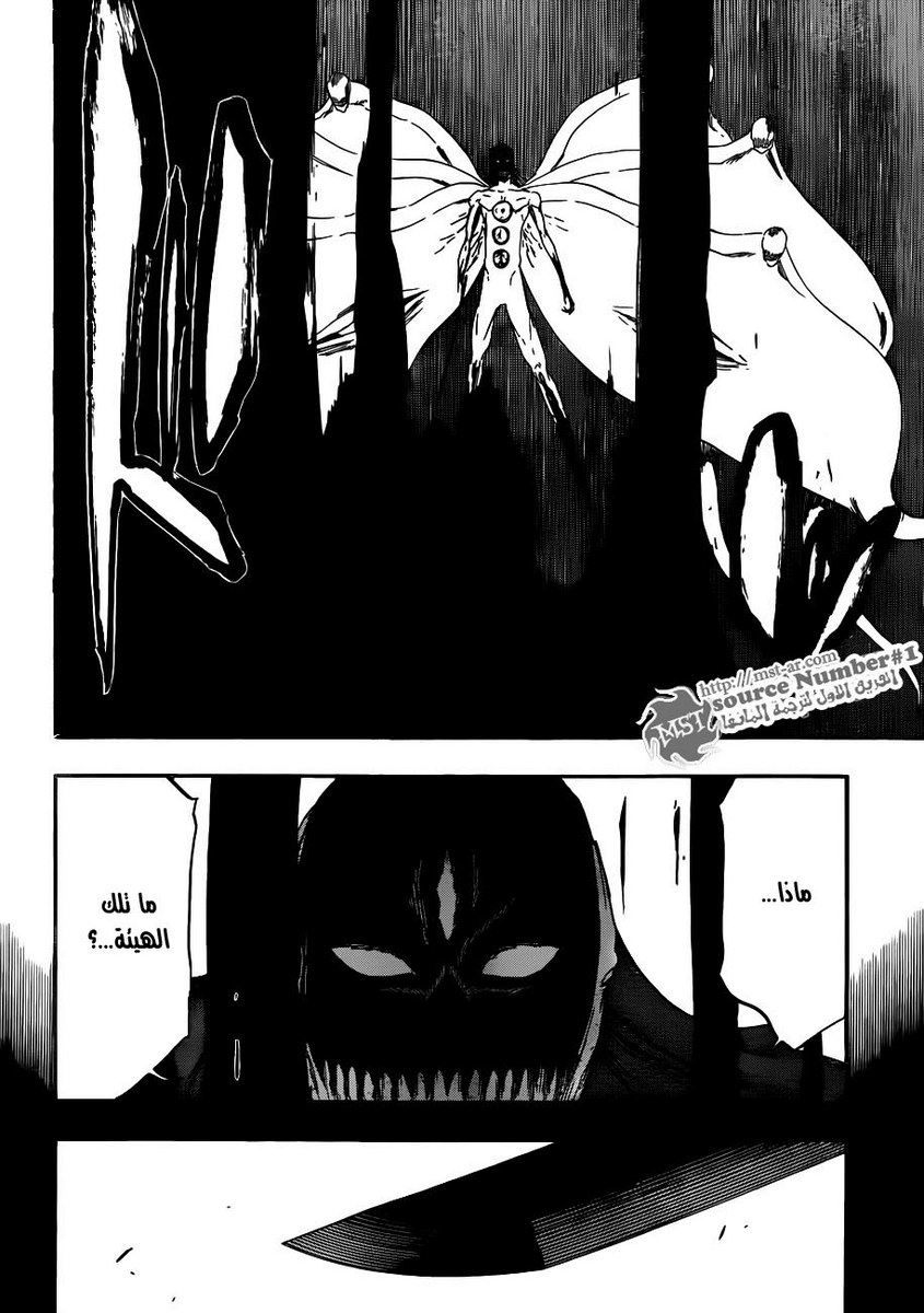 Bleach: Chapter 420 - Page 2