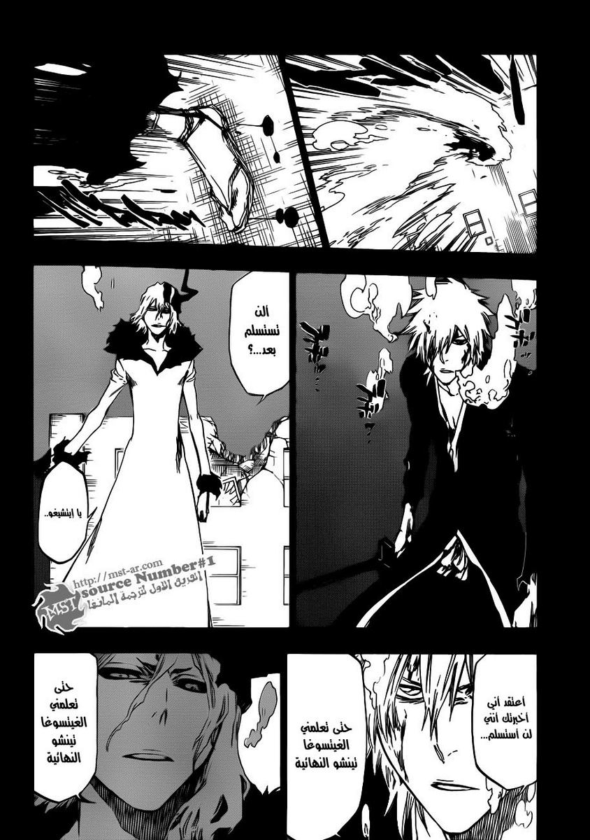 Bleach: Chapter 420 - Page 4
