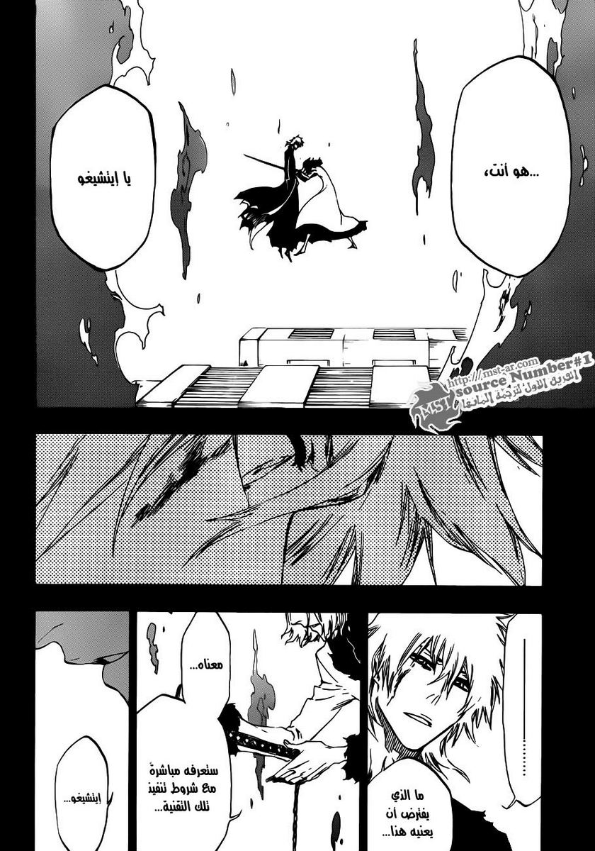 Bleach: Chapter 420 - Page 10
