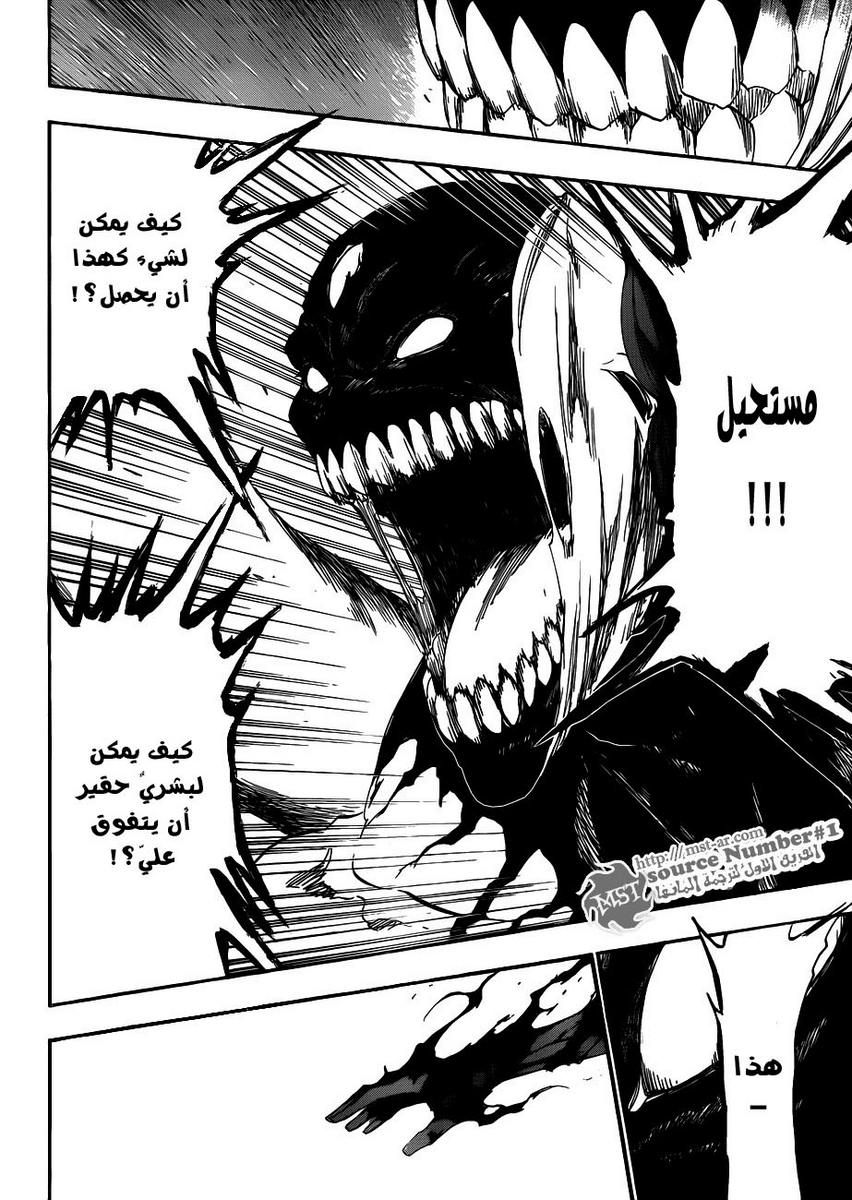 Bleach: Chapter 420 - Page 15