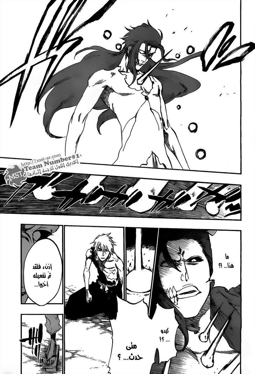 Bleach: Chapter 421 - Page 13
