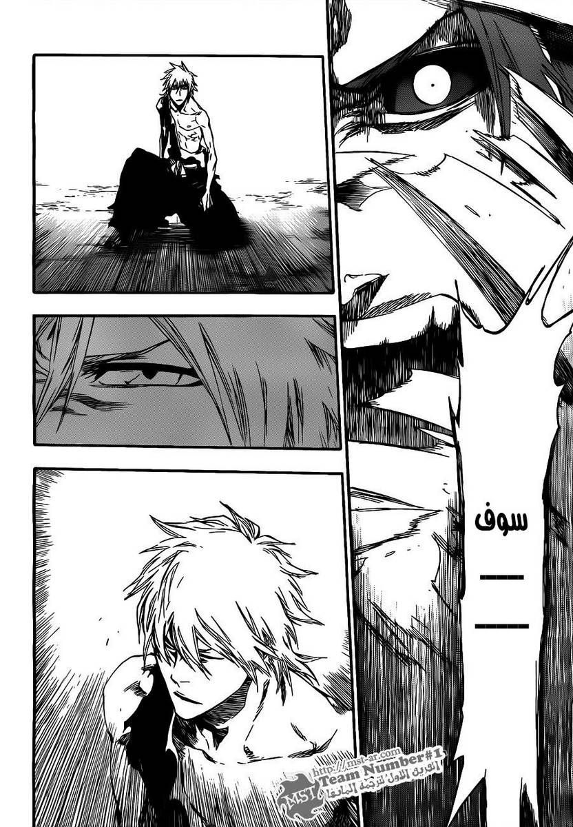 Bleach: Chapter 421 - Page 20