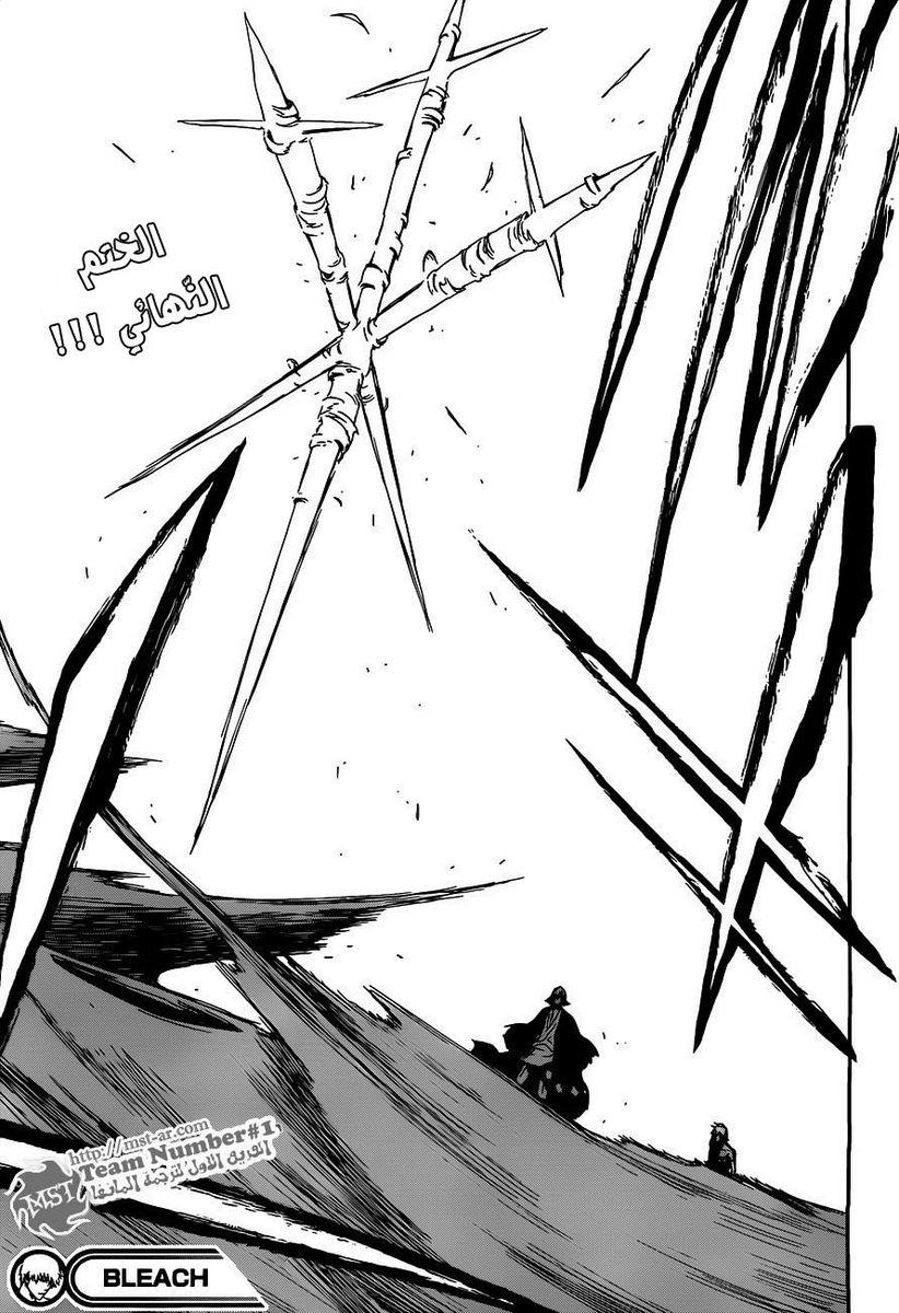 Bleach: Chapter 421 - Page 21