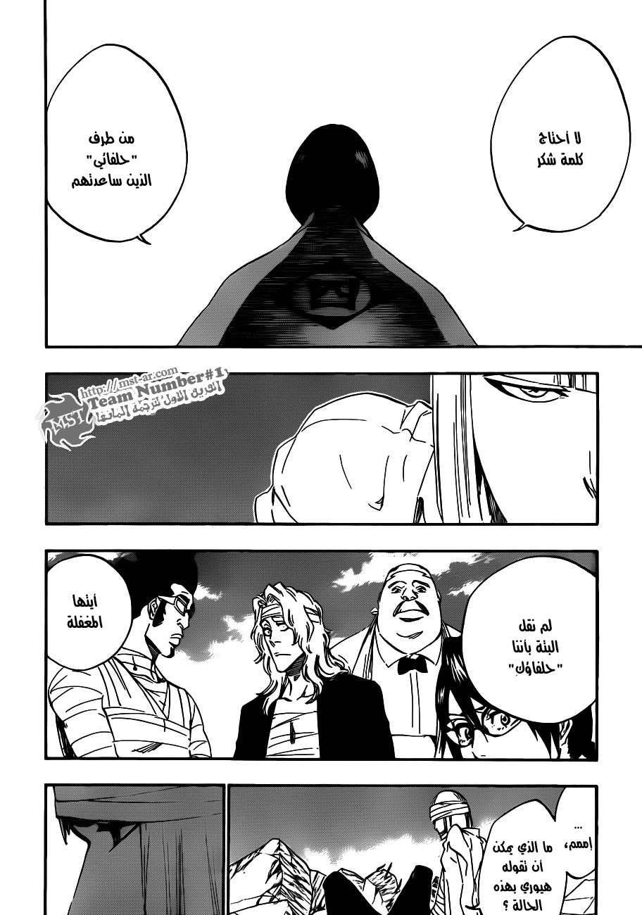 Bleach: Chapter 422 - Page 4