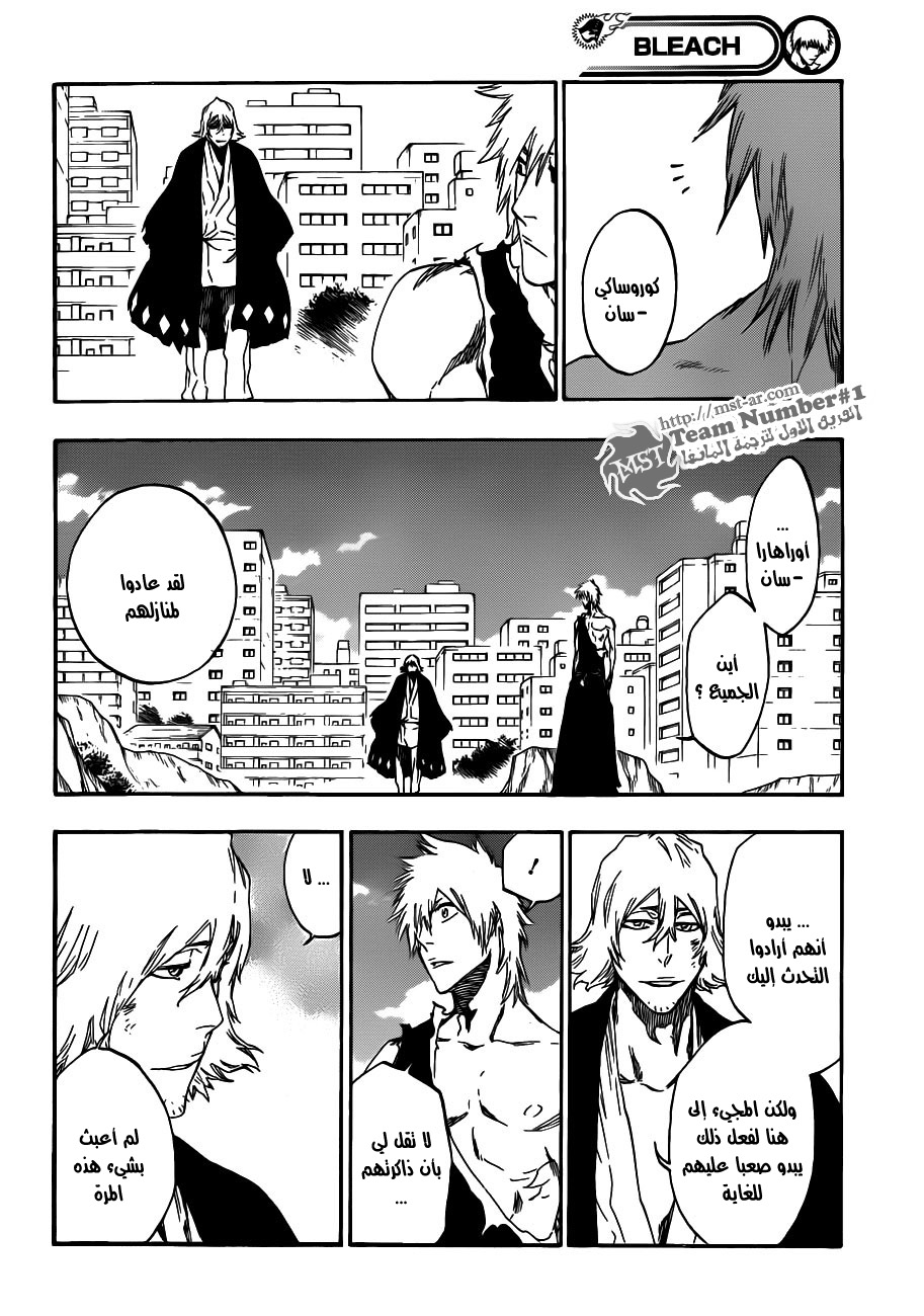 Bleach: Chapter 422 - Page 10