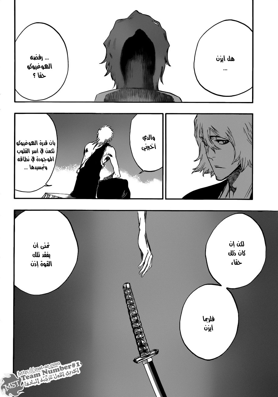 Bleach: Chapter 422 - Page 14