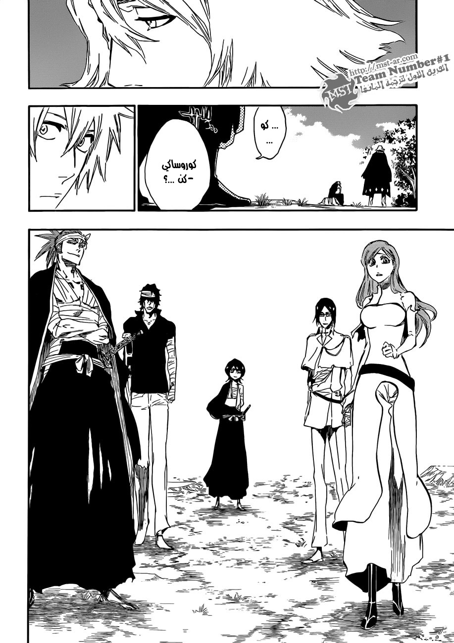 Bleach: Chapter 422 - Page 16