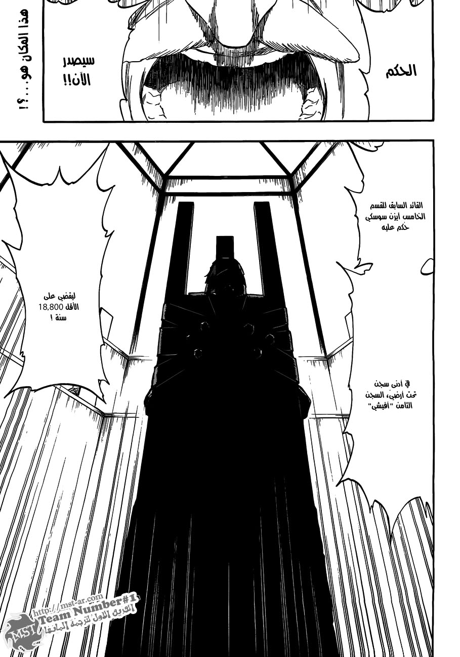 Bleach: Chapter 423 - Page 1