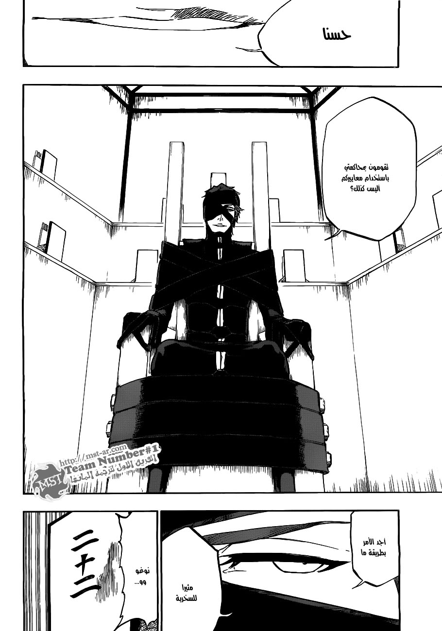 Bleach: Chapter 423 - Page 2