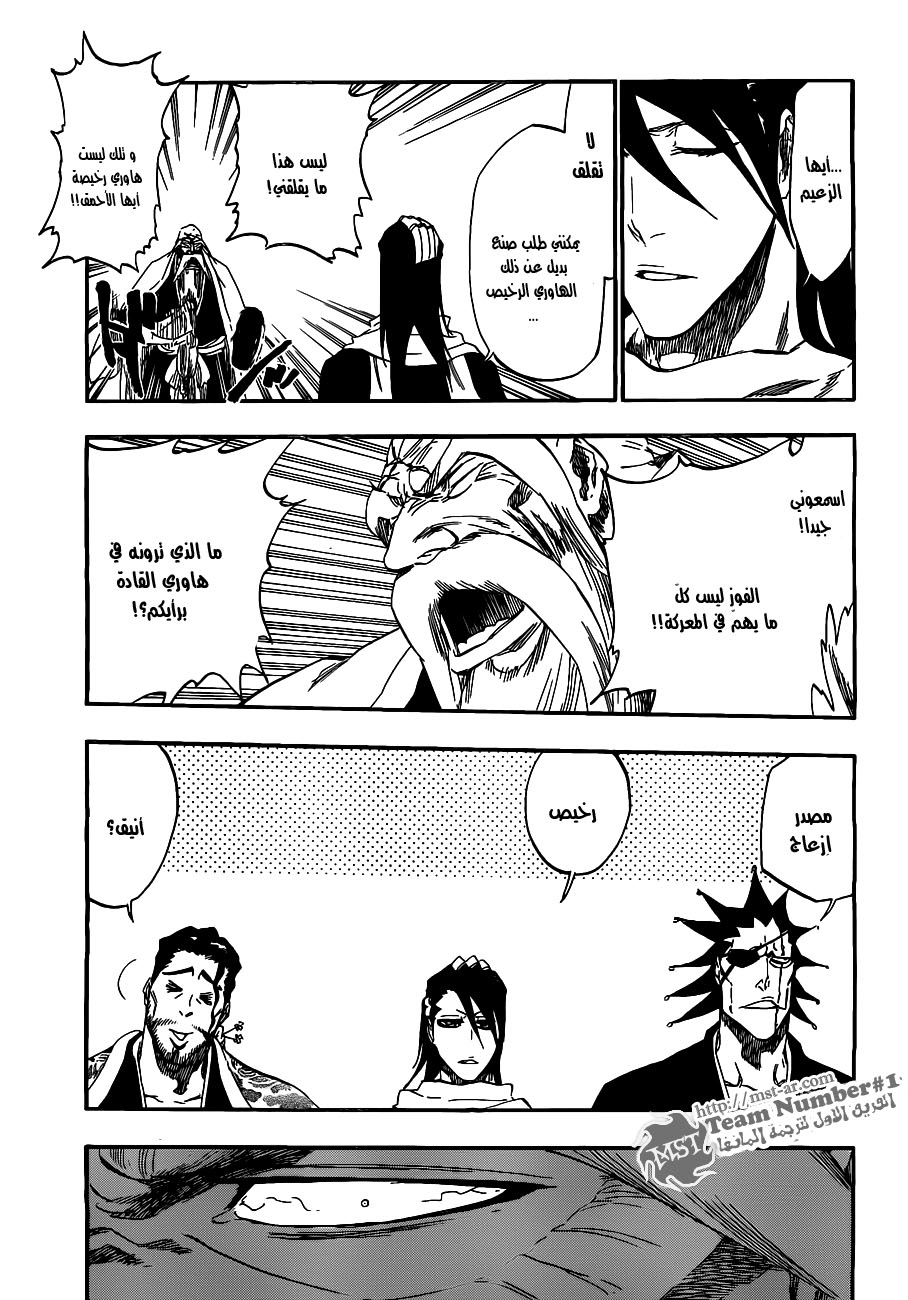 Bleach: Chapter 423 - Page 5