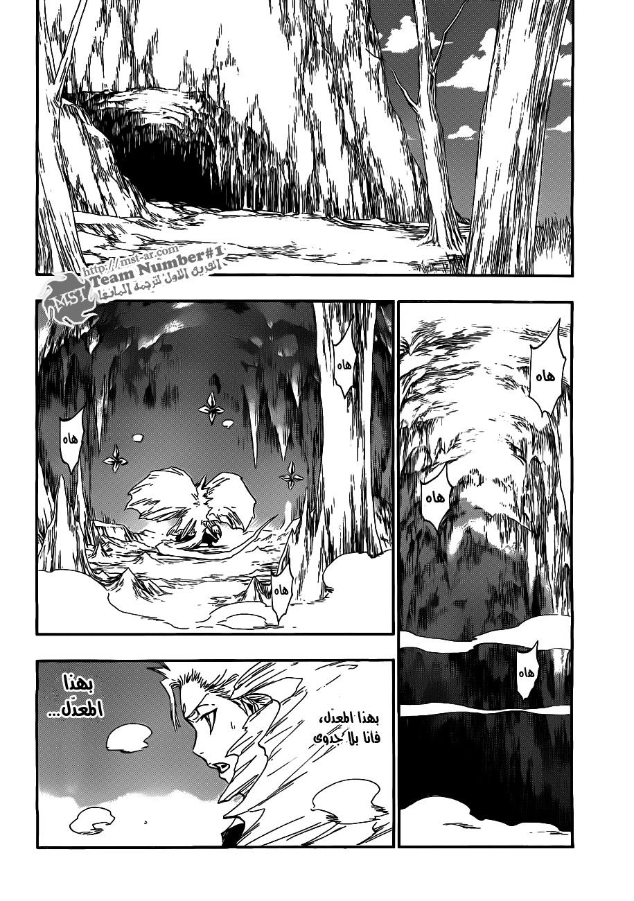 Bleach: Chapter 423 - Page 8