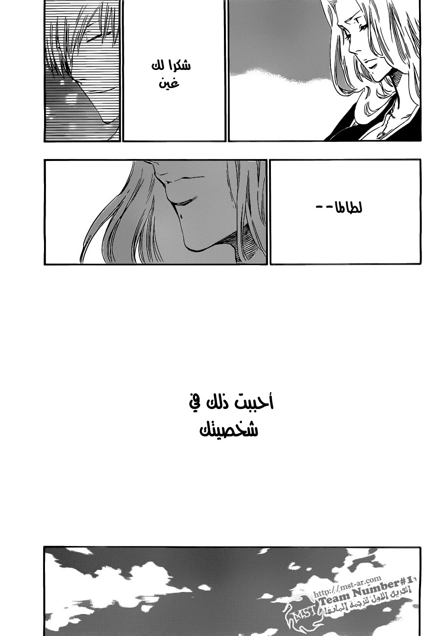 Bleach: Chapter 423 - Page 11