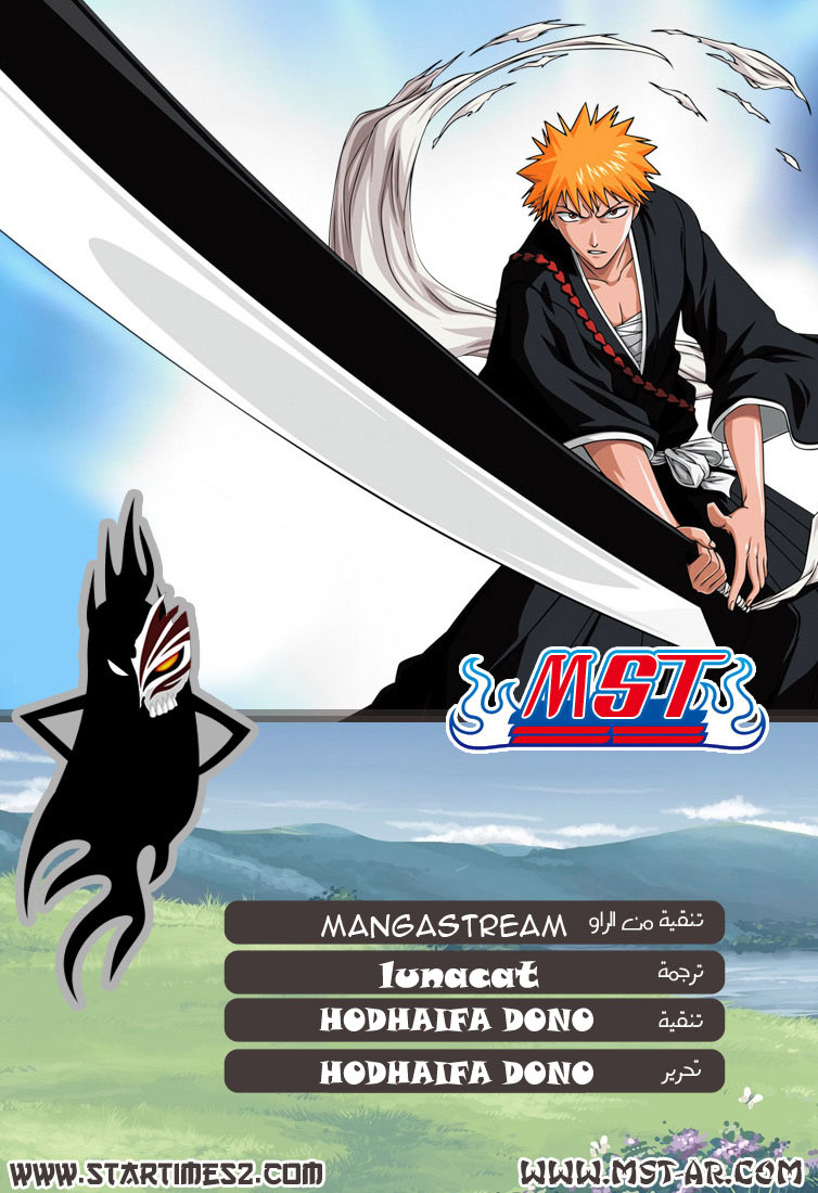 Bleach: Chapter 423 - Page 20