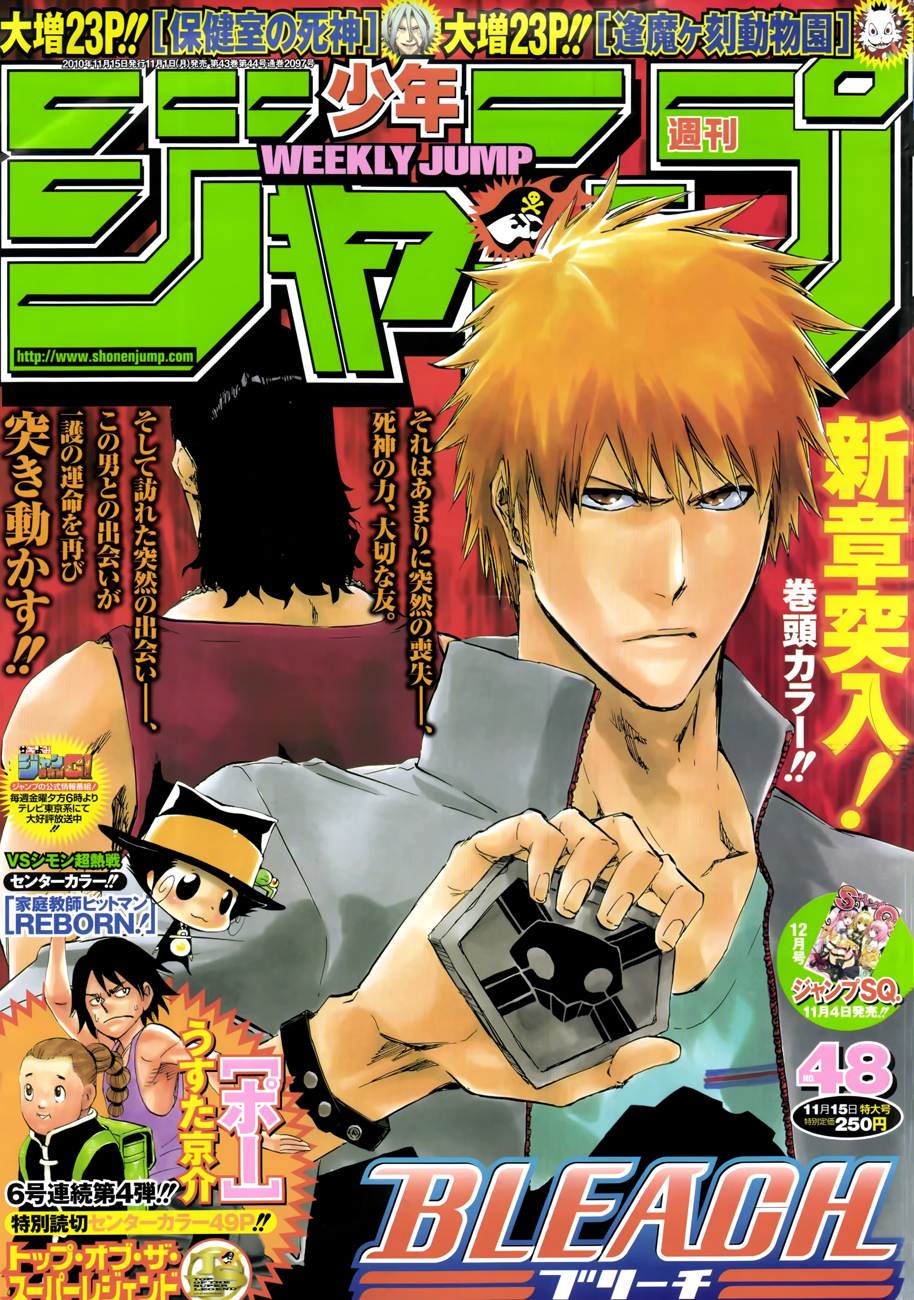 Bleach: Chapter 424 - Page 1