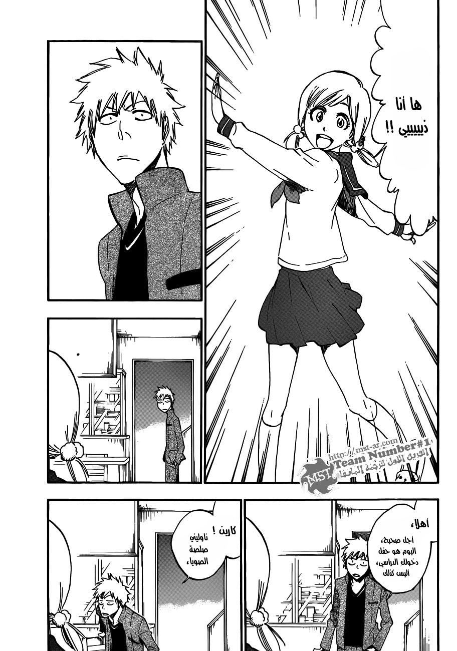 Bleach: Chapter 424 - Page 5