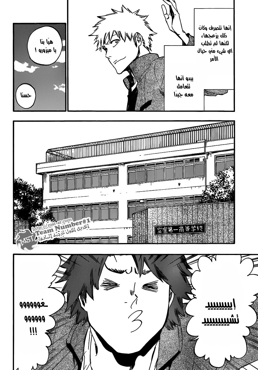 Bleach: Chapter 424 - Page 10