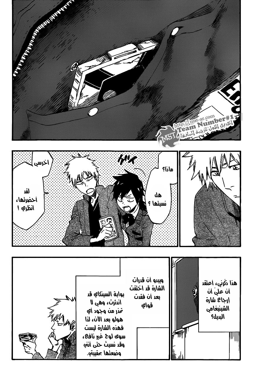 Bleach: Chapter 424 - Page 12