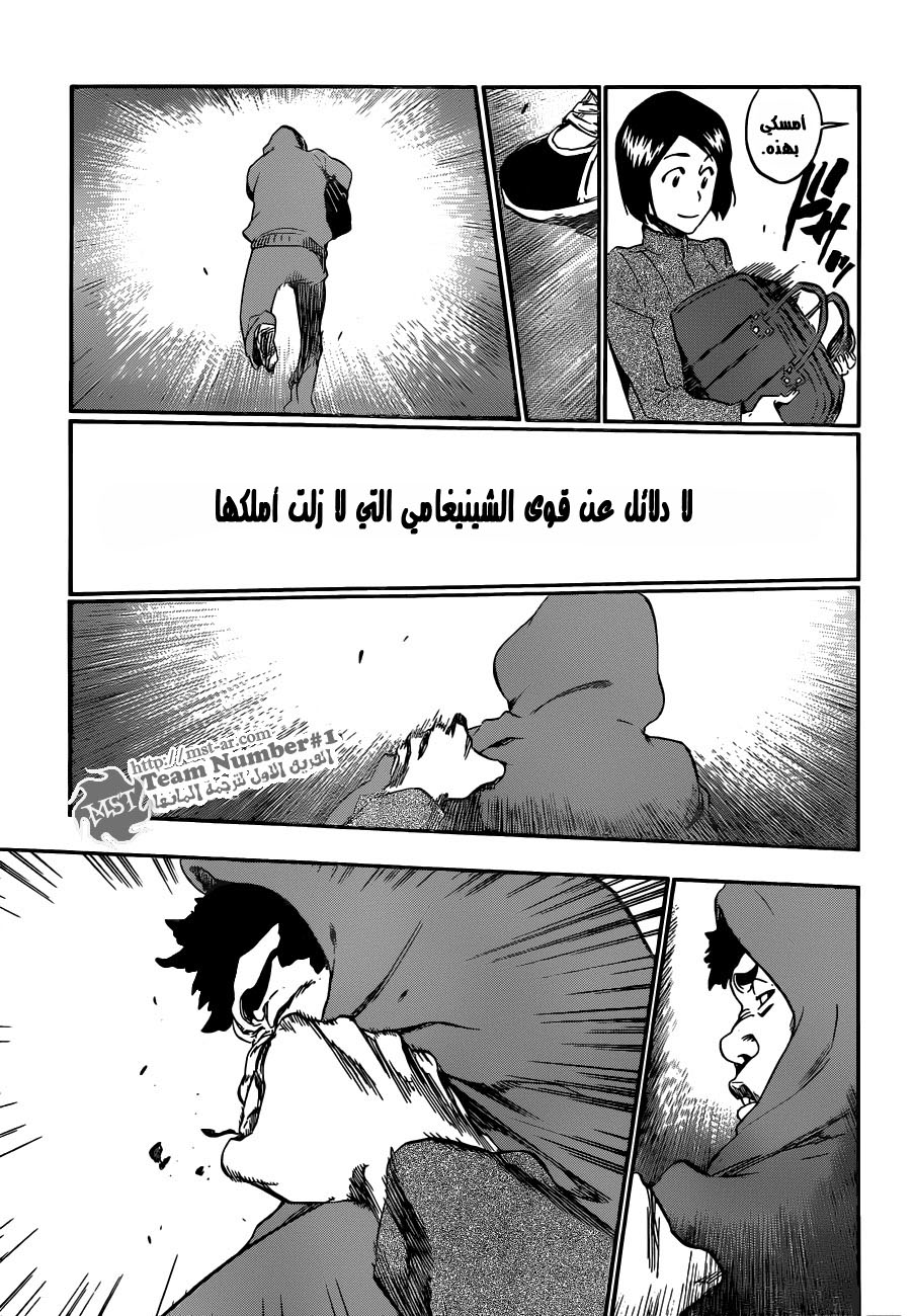 Bleach: Chapter 424 - Page 19