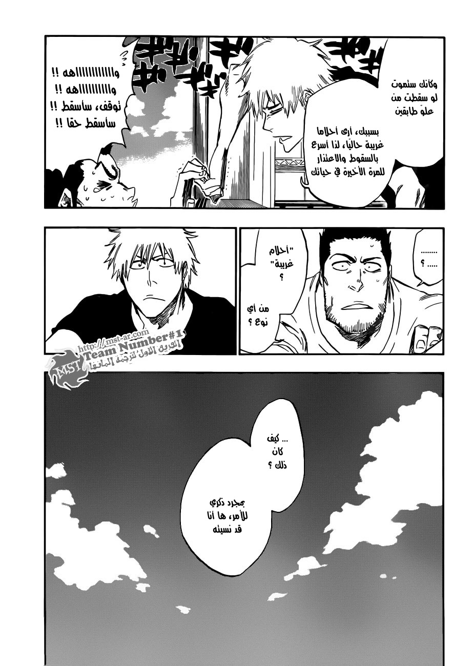 Bleach: Chapter 425 - Page 3
