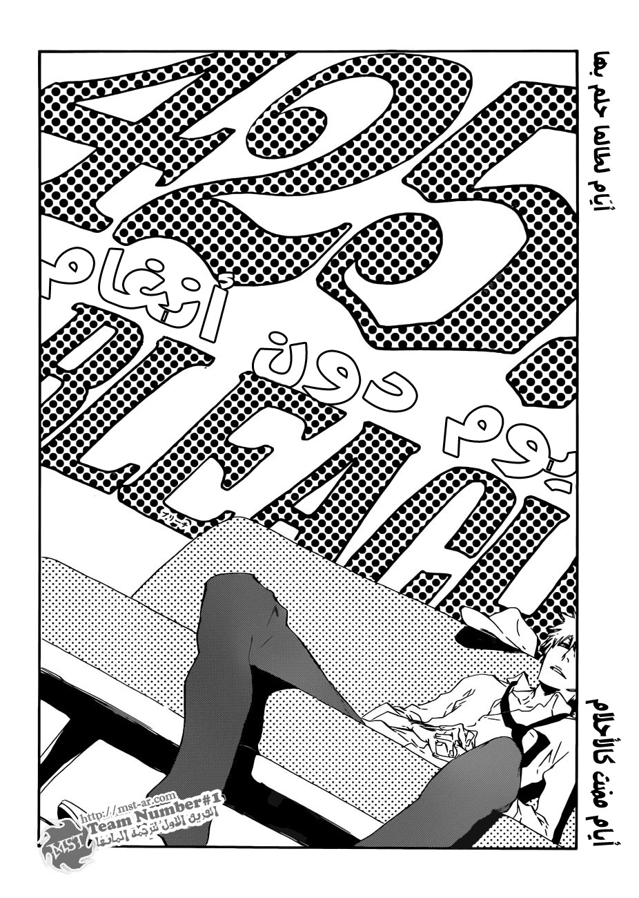 Bleach: Chapter 425 - Page 4