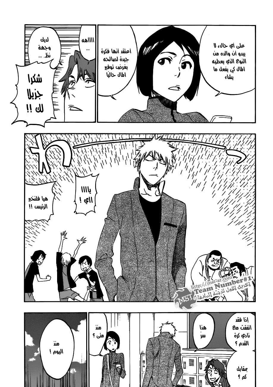 Bleach: Chapter 425 - Page 7